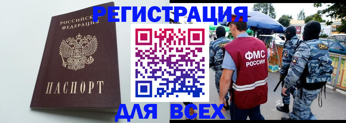 форма 3 в Клине